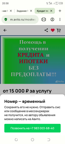 Screenshot 20240203 205849.2