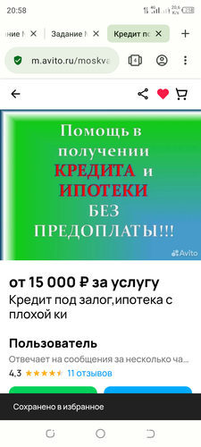 Screenshot 20240203 205845.2