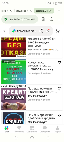 Screenshot 20240203 205837.2