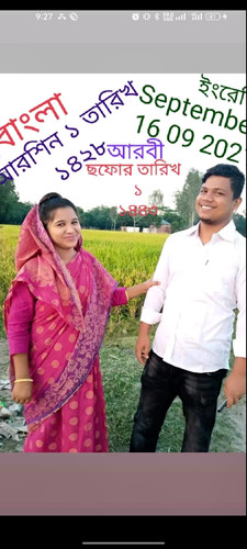 Screenshot 2023 11 16 21 27 34 30 50ef9f5a0f3fc24b6f0ffc8843167fe4.jpg