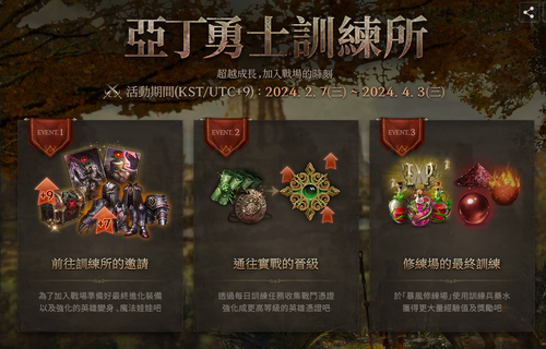 截圖 2024 02 03 下午4.52.33.png