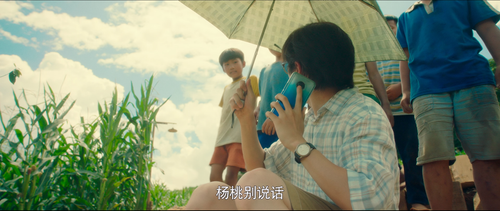 Coffee.or.Tea.2020.2160p.WEB DL.DDP5.1.Atmos.H265 MISS.mkv 20240206 001823.945.png