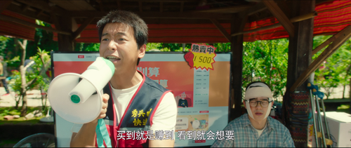 Coffee.or.Tea.2020.2160p.WEB DL.DDP5.1.Atmos.H265 MISS.mkv 20240206 001822.251.png