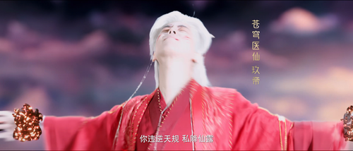 [藏药令].The.Divine.Healer.2024.S01E01.2160p.WEB DL.HEVC.AAC QHstudIo.mp4 20240204 182111.368.png