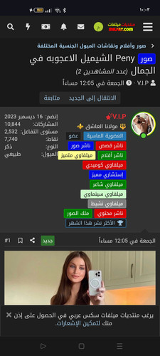Screenshot ٢٠٢٤ ٠٢ ٠٤ ٢٢ ٠٣ ١٥ ١٦ 40deb401b9ffe8e1df2f1cc5ba480b12.jpg
