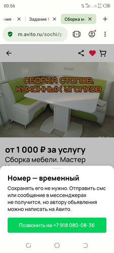 Screenshot 20240204 005622.2