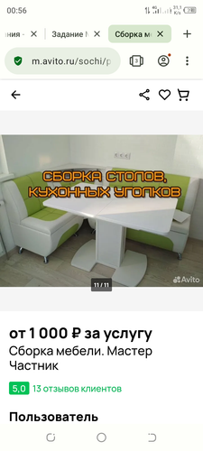 Screenshot 20240204 005612.2