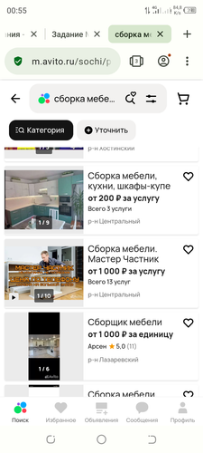 Screenshot 20240204 005601.2