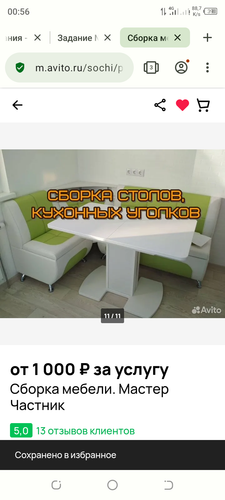 Screenshot 20240204 005616.2