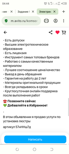 Screenshot 20240204 044401.png