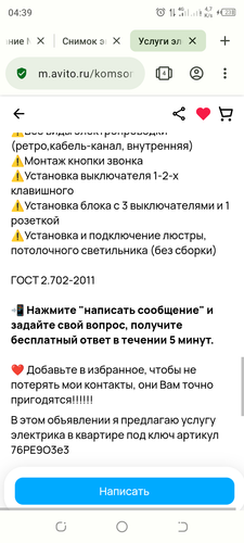 Screenshot 20240204 043937.png