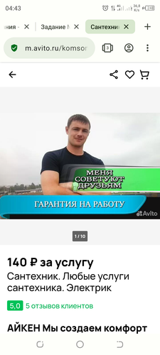 Screenshot 20240204 044345.png