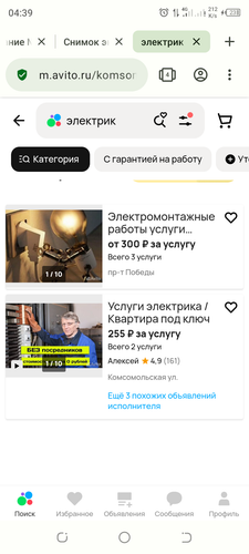 Screenshot 20240204 043913.png
