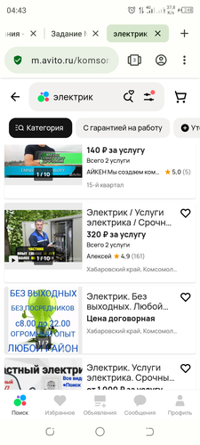 Screenshot 20240204 044339.png