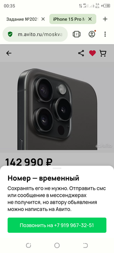 Screenshot 20240204 003528.png