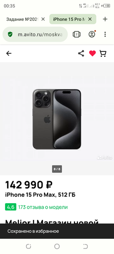 Screenshot 20240204 003513.2