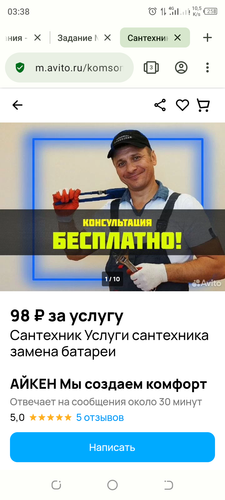 Screenshot 20240204 033856.png