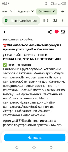 Screenshot 20240204 033924.png