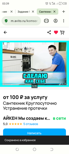 Screenshot 20240204 033914.png