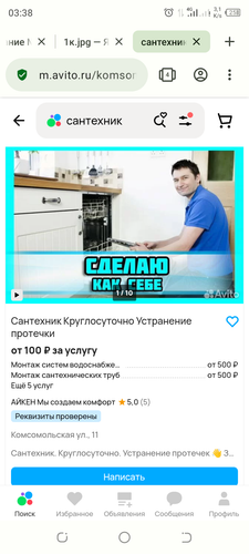 Screenshot 20240204 033837.png
