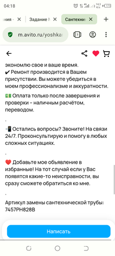 Screenshot 20240204 041804.png