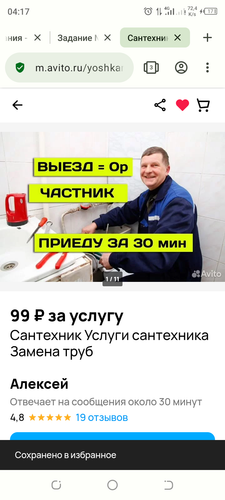 Screenshot 20240204 041756.png