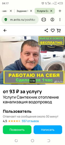 Screenshot 20240204 041745.png