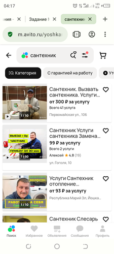 Screenshot 20240204 041739.png