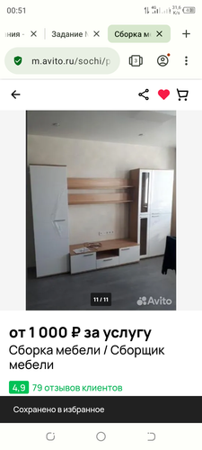 Screenshot 20240204 005120.png