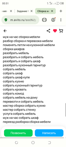 Screenshot 20240204 005146.2