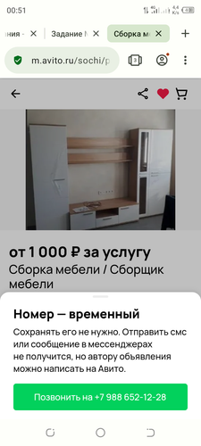 Screenshot 20240204 005138.png