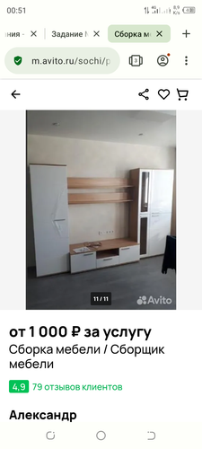 Screenshot 20240204 005116.png