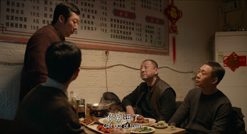 三大队.Endless.Journey.2023.2160p.WEB DL.H265.10bit.DDP5.1 OurTV.mkv 20240204 074433.666.png