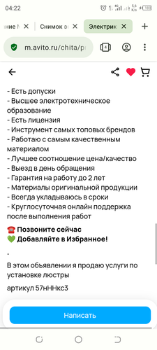 Screenshot 20240204 042223.png