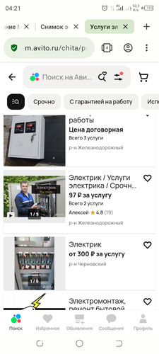 Screenshot 20240204 042156.png