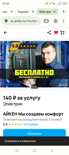 Screenshot 20240204 034329.png