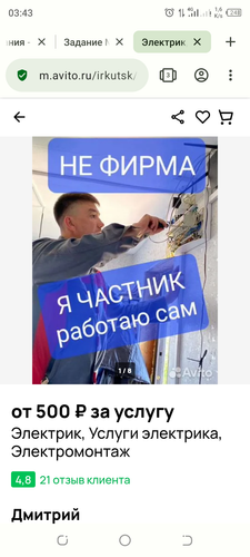 Screenshot 20240204 034309.png