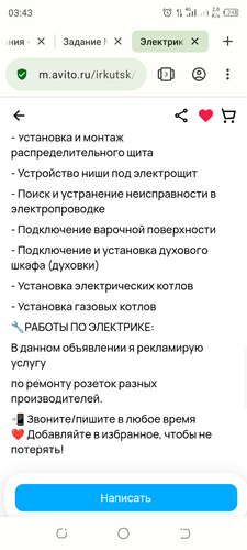 Screenshot 20240204 034336.png