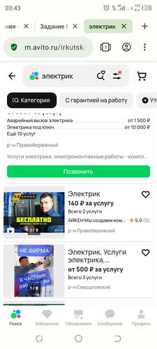 Screenshot 20240204 034301.png