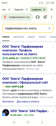 Screenshot 20240204 000707.2