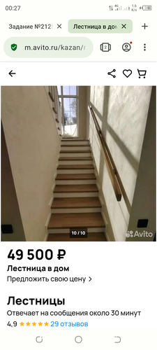 Screenshot 20240204 002719.2