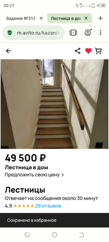 Screenshot 20240204 002750.2