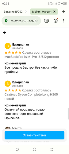 Screenshot 20240204 003540.2
