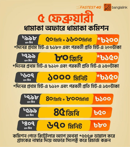 IMG 20240205 WA0013.jpg