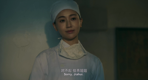 Moonlight.Warrior.2023.2160p.WEB DL.H265.DDP5.1 CHDWEB.mkv 20240204 185751.011.png