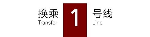 新1 4x1.png