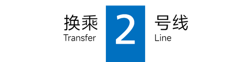 新2 4x1.png