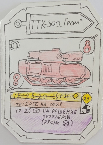 file 1976.jpg