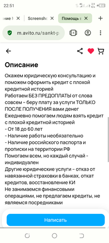 Screenshot 20240204 225108.png