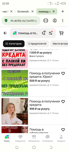 Screenshot 20240204 225051.png